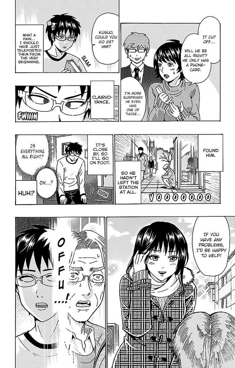 Saiki Kusuo No Psi Nan Chapter 227 Page 7