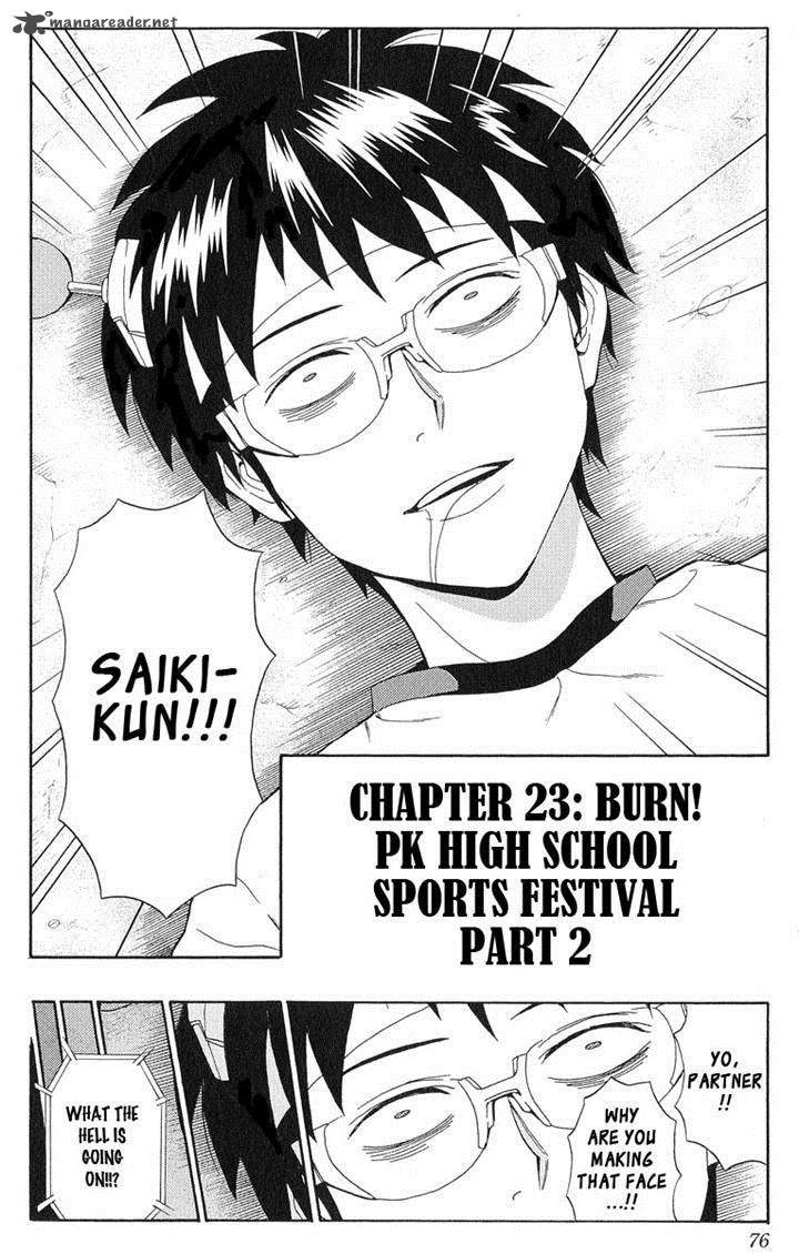 Saiki Kusuo No Psi Nan Chapter 23 Page 2