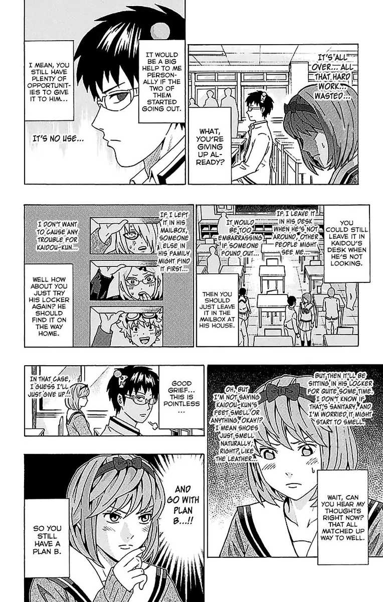 Saiki Kusuo No Psi Nan Chapter 231 Page 7