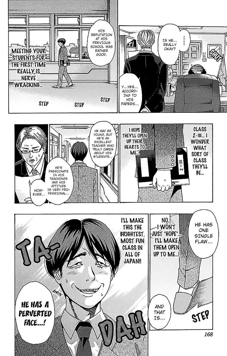 Saiki Kusuo No Psi Nan Chapter 238 Page 3