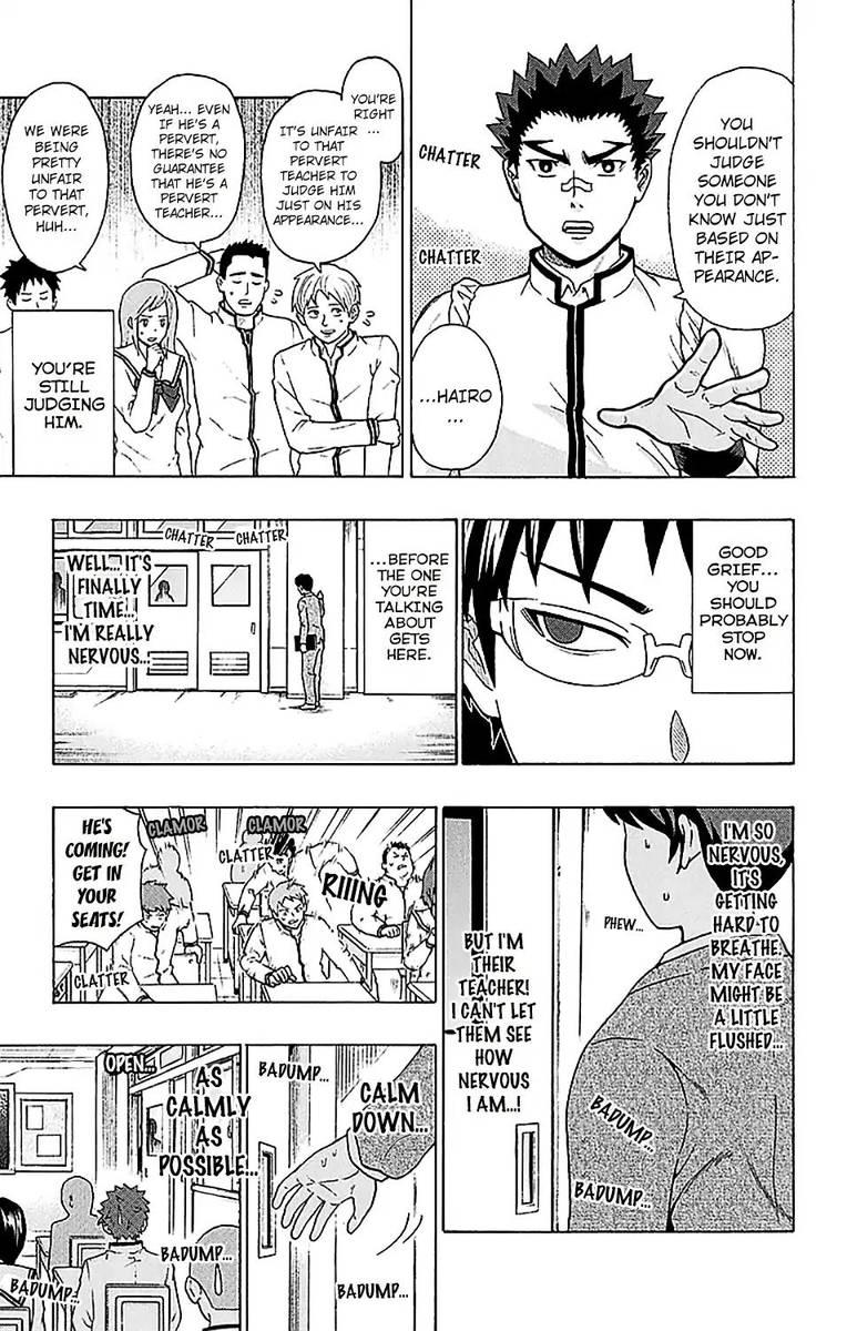 Saiki Kusuo No Psi Nan Chapter 238 Page 6