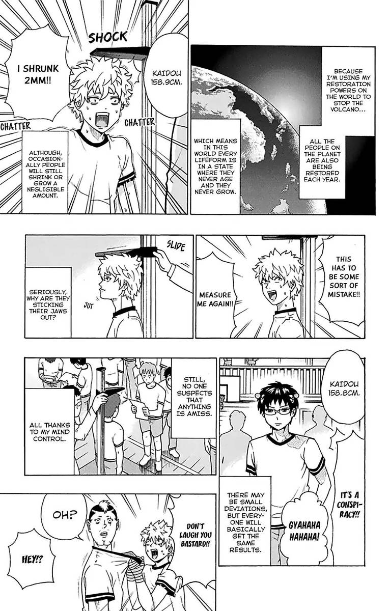 Saiki Kusuo No Psi Nan Chapter 239 Page 13