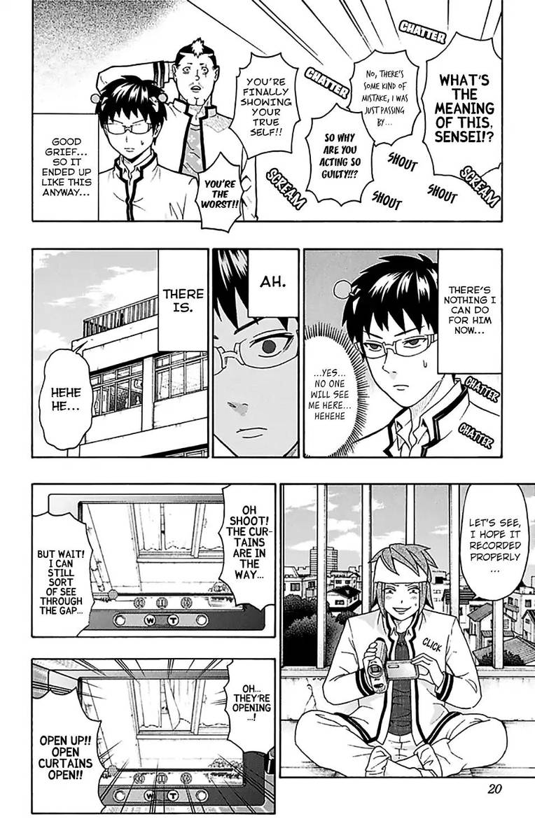 Saiki Kusuo No Psi Nan Chapter 239 Page 22