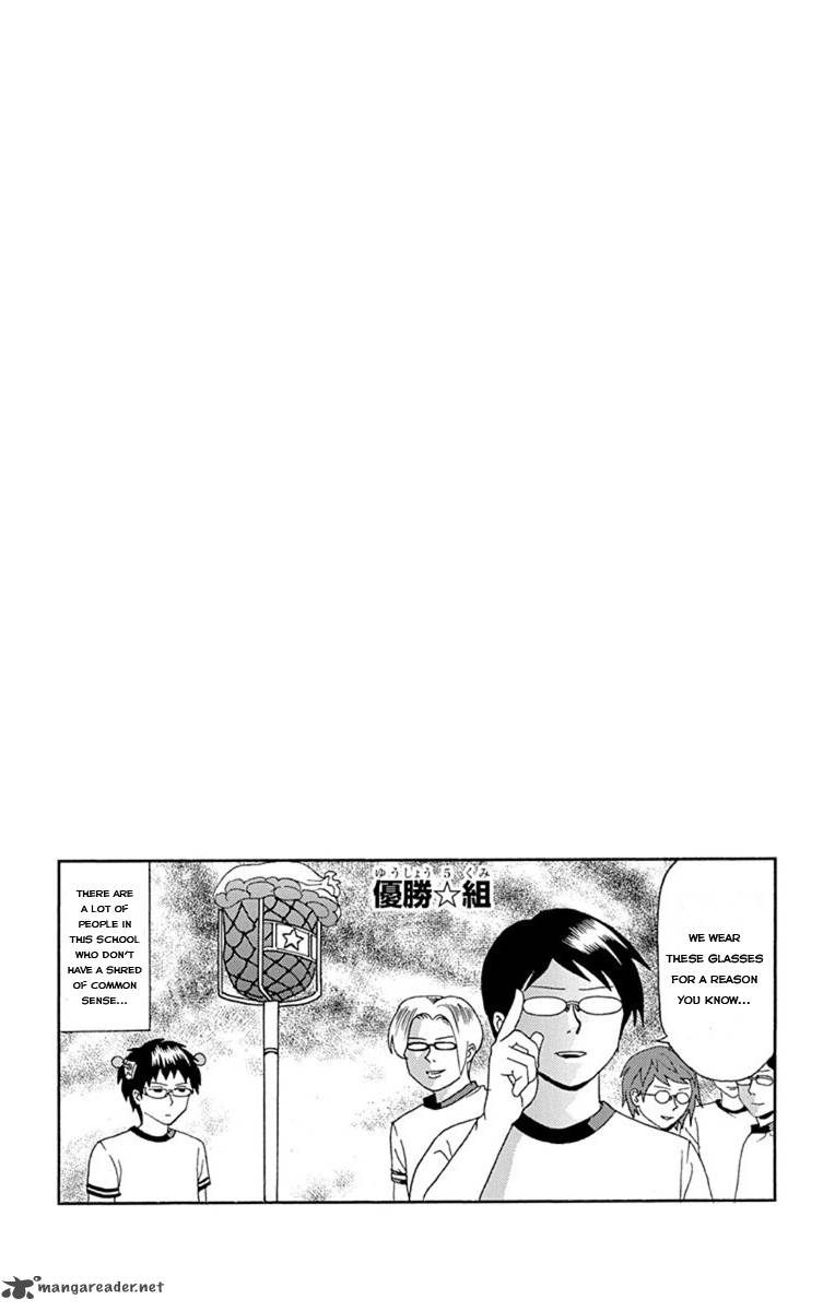Saiki Kusuo No Psi Nan Chapter 24 Page 16