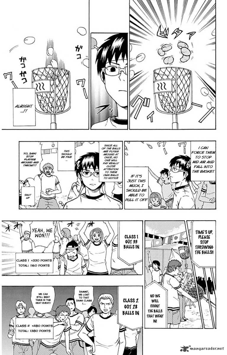 Saiki Kusuo No Psi Nan Chapter 24 Page 7