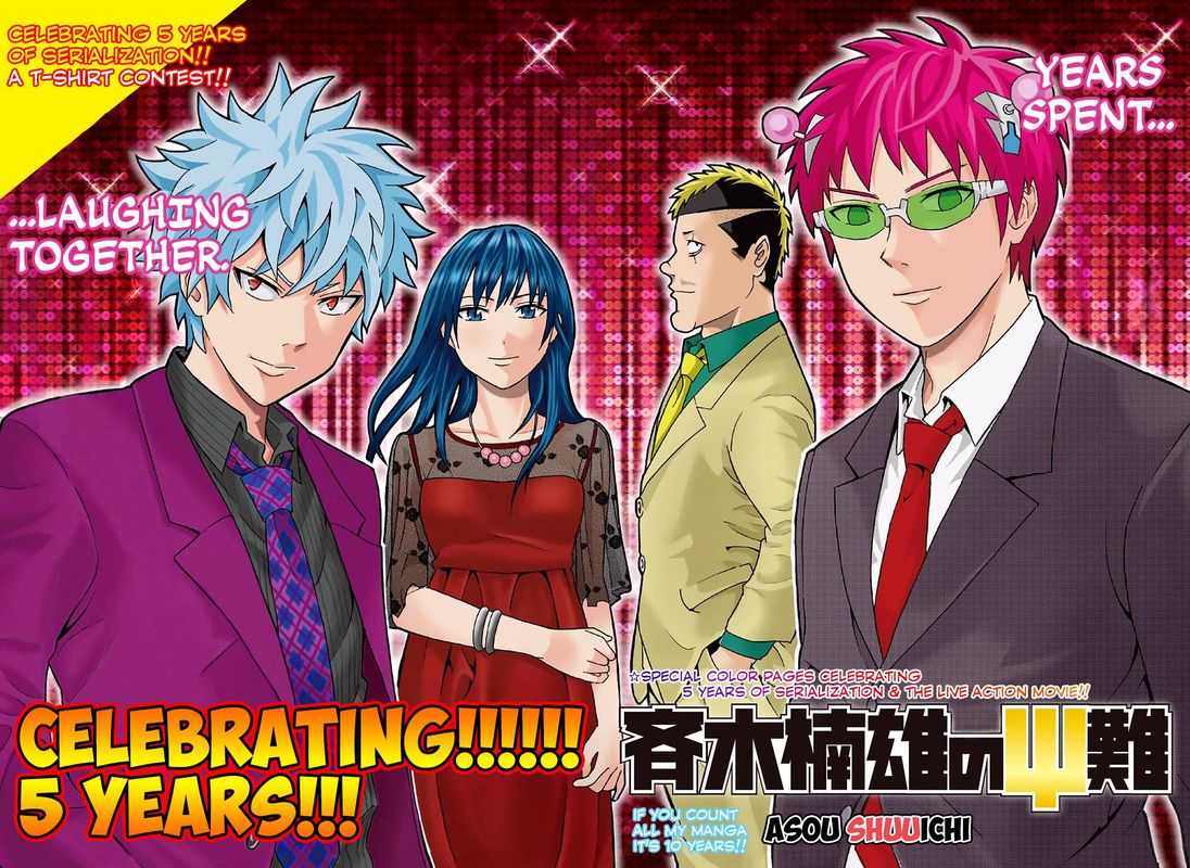 Saiki Kusuo No Psi Nan Chapter 244 Page 3