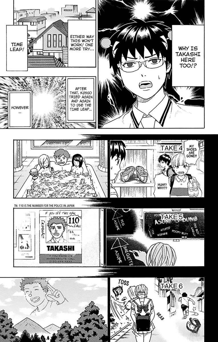 Saiki Kusuo No Psi Nan Chapter 249 Page 14