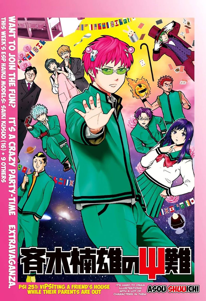 Saiki Kusuo No Psi Nan Chapter 251 Page 8