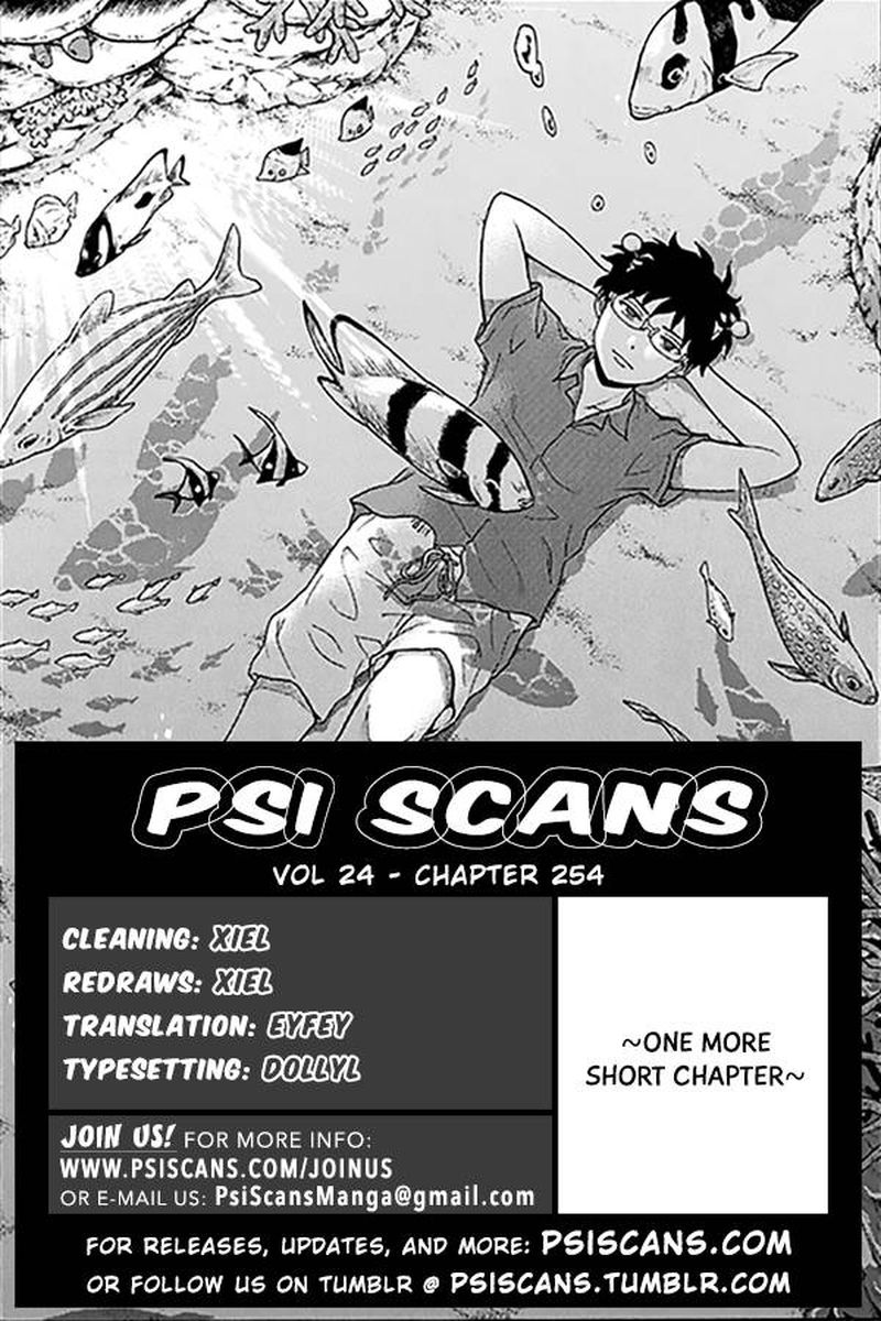 Saiki Kusuo No Psi Nan Chapter 254 Page 1