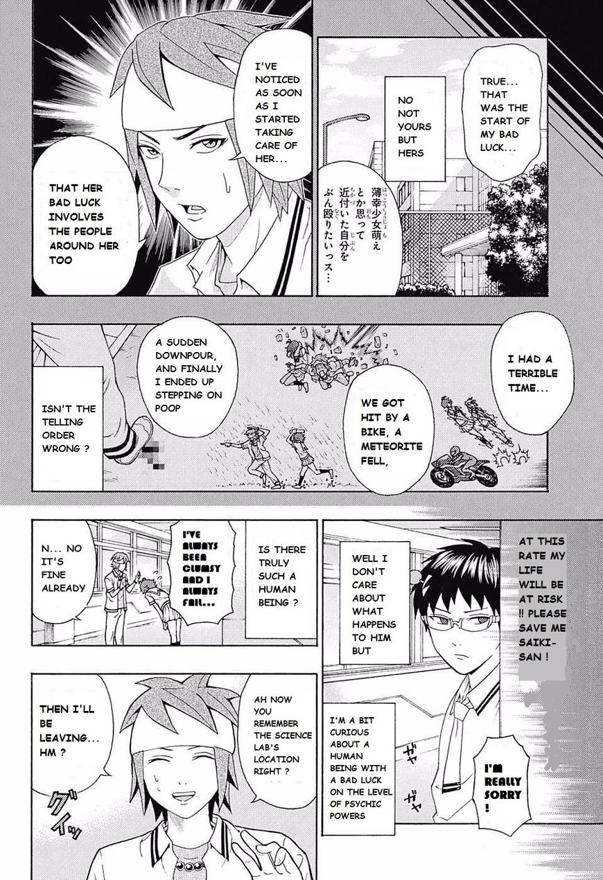 Saiki Kusuo No Psi Nan Chapter 257 Page 10