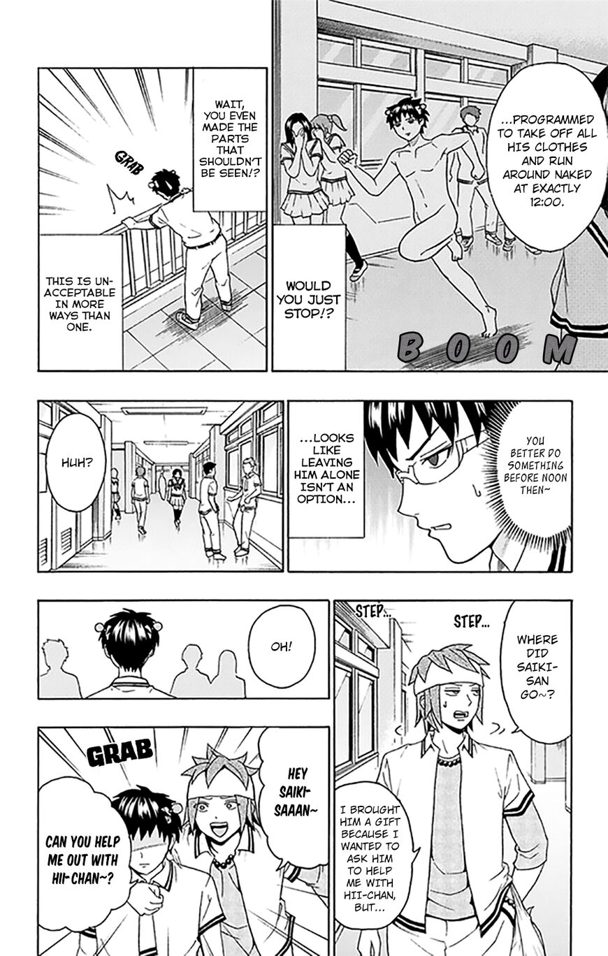 Saiki Kusuo No Psi Nan Chapter 259 Page 13