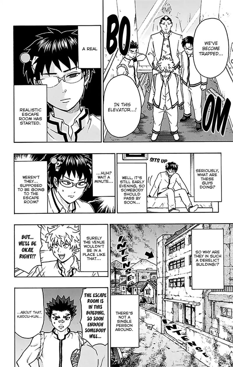 Saiki Kusuo No Psi Nan Chapter 263 Page 17