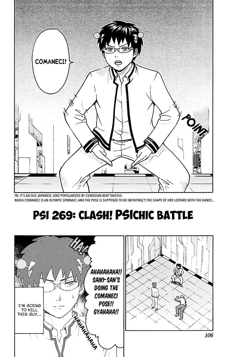 Saiki Kusuo No Psi Nan Chapter 269 Page 2