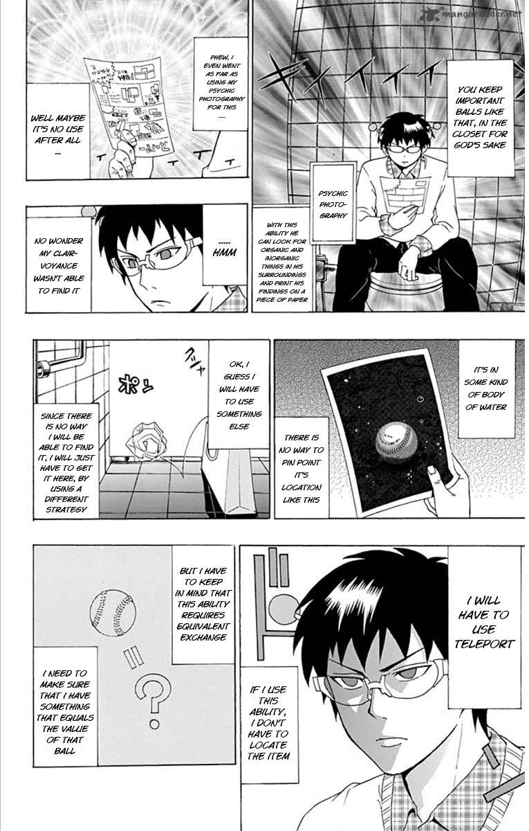 Saiki Kusuo No Psi Nan Chapter 27 Page 12