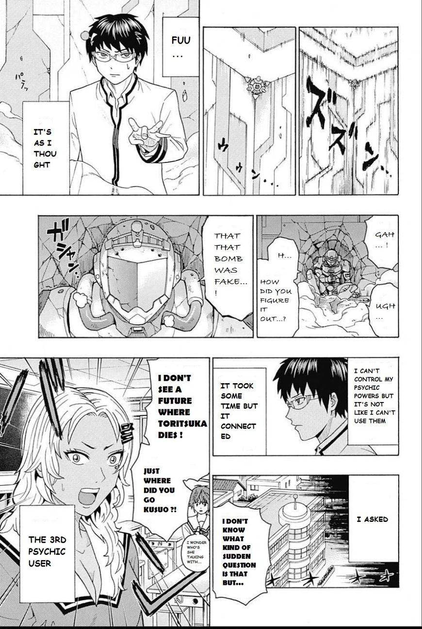 Saiki Kusuo No Psi Nan Chapter 270 Page 13