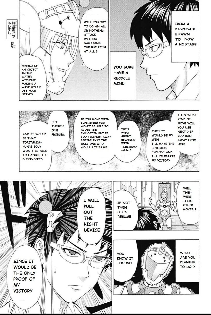 Saiki Kusuo No Psi Nan Chapter 270 Page 7
