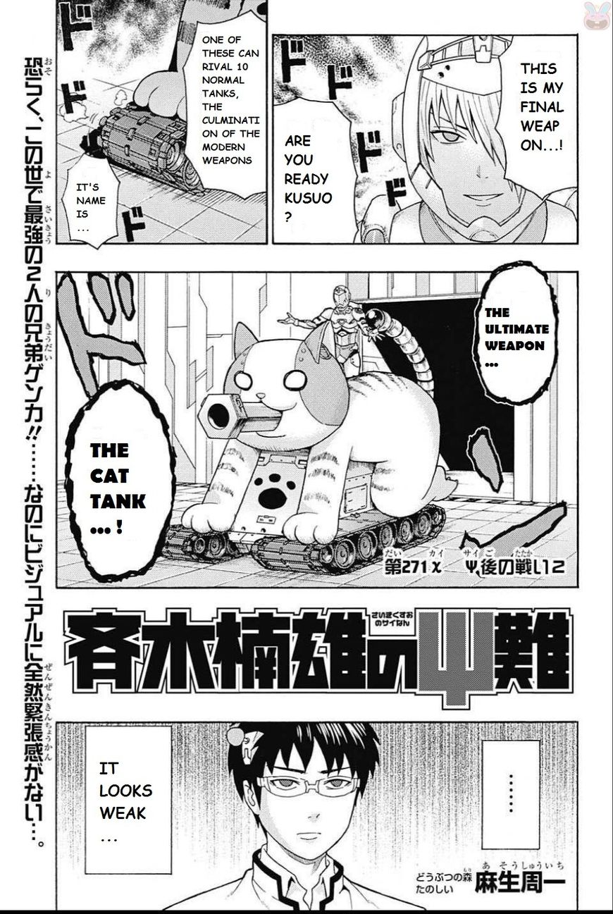 Saiki Kusuo No Psi Nan Chapter 271 Page 1