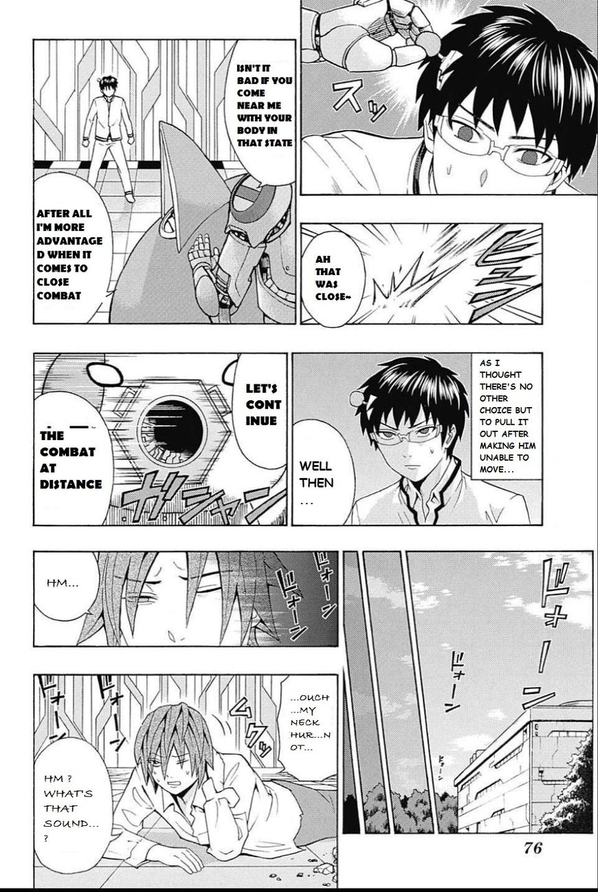 Saiki Kusuo No Psi Nan Chapter 271 Page 8