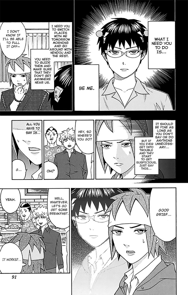 Saiki Kusuo No Psi Nan Chapter 278 Page 5