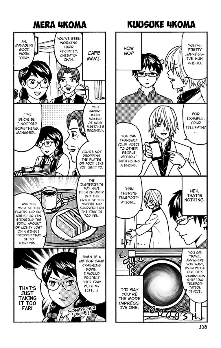 Saiki Kusuo No Psi Nan Chapter 279 Page 32
