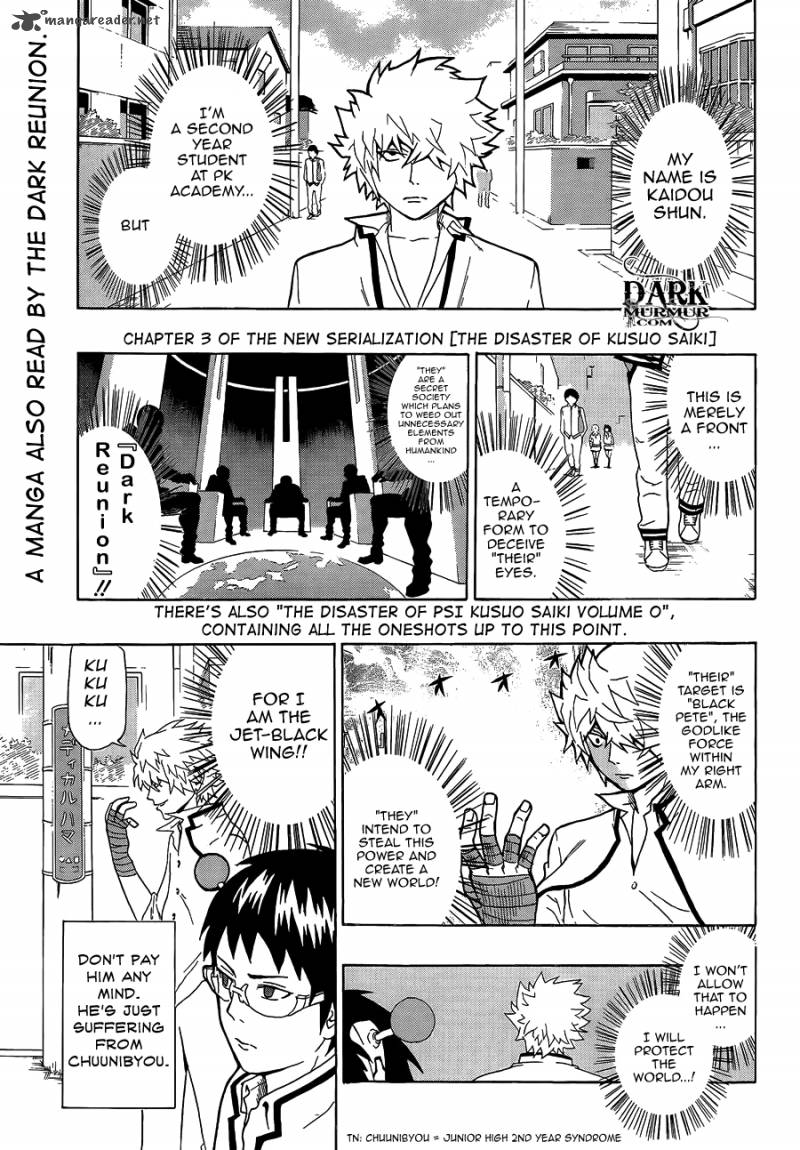 Saiki Kusuo No Psi Nan Chapter 3 Page 1