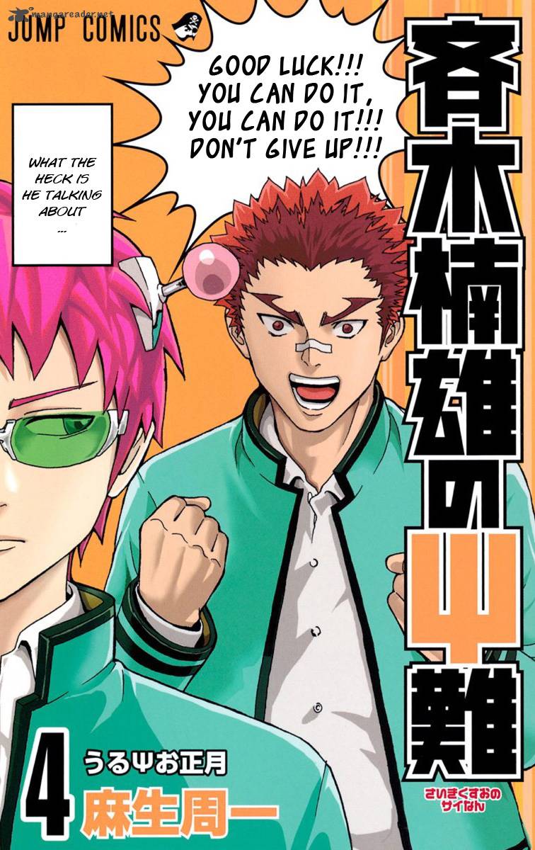 Saiki Kusuo No Psi Nan Chapter 30 Page 1