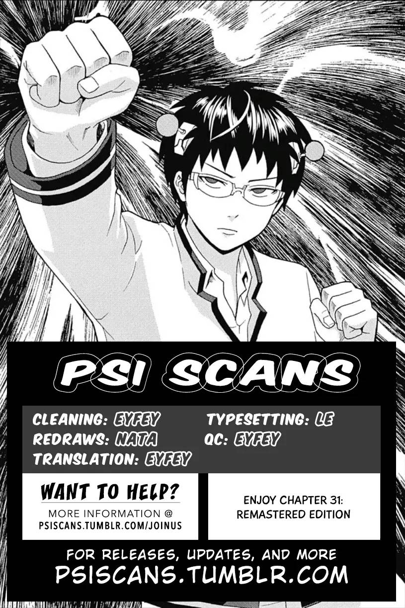 Saiki Kusuo No Psi Nan Chapter 31 Page 1