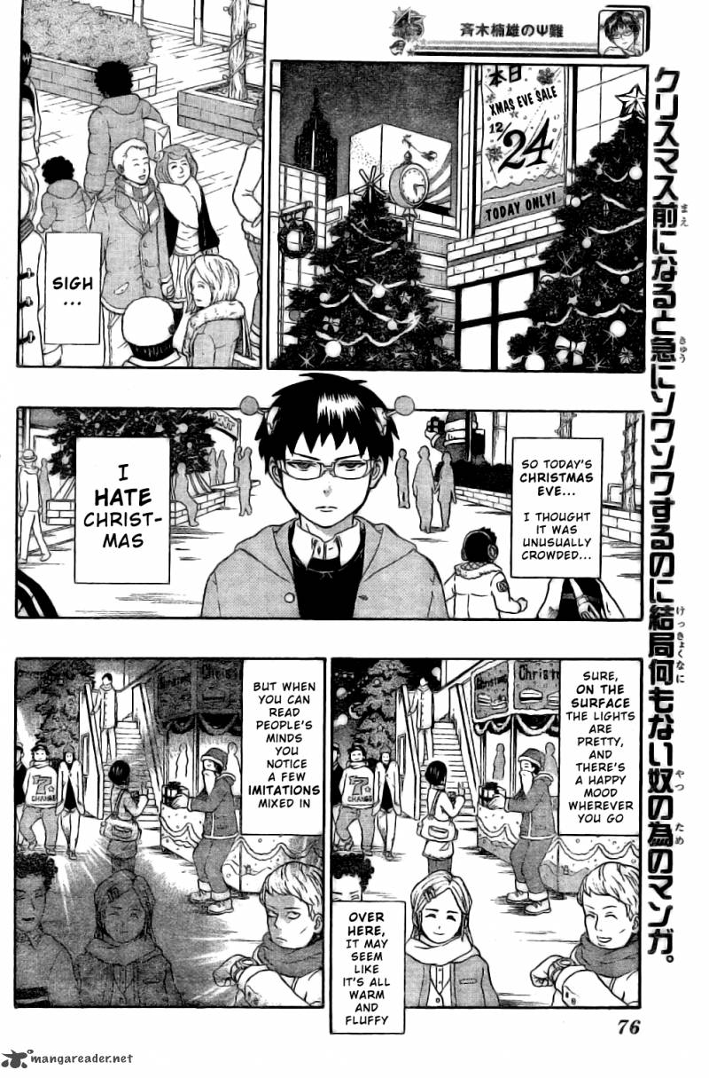 Saiki Kusuo No Psi Nan Chapter 33 Page 3