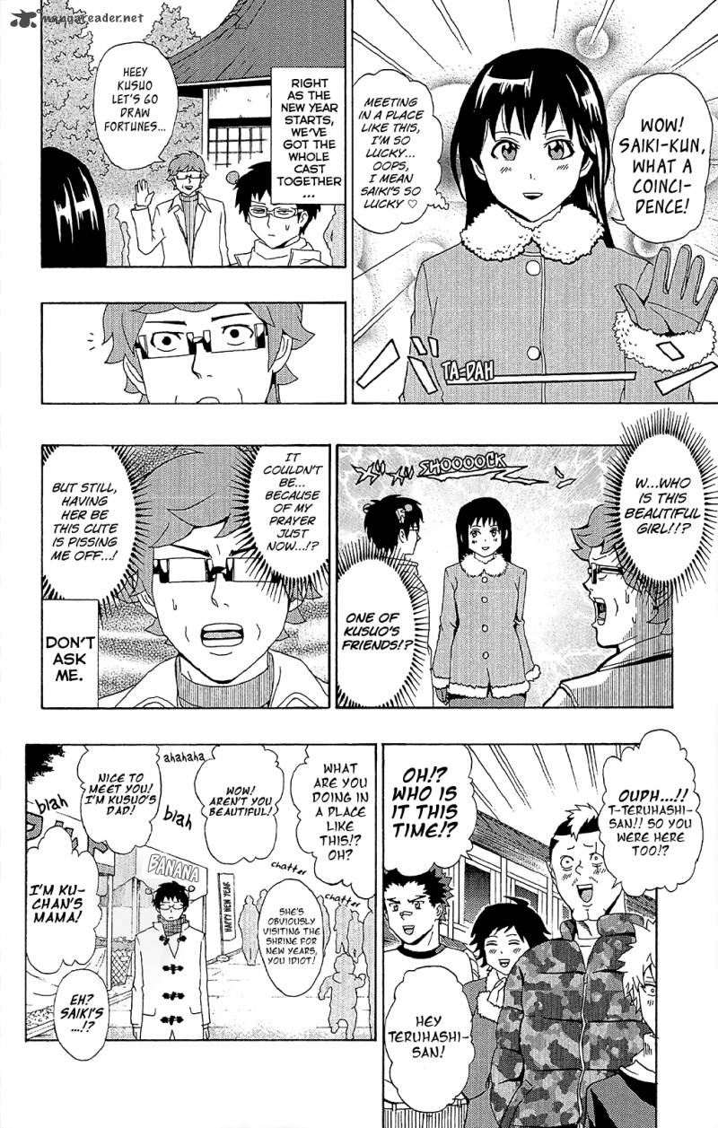 Saiki Kusuo No Psi Nan Chapter 34 Page 13
