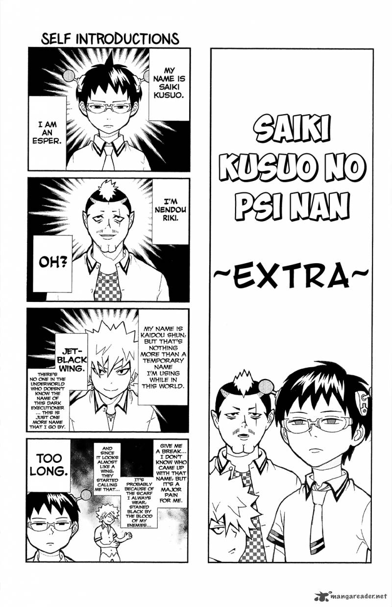 Saiki Kusuo No Psi Nan Chapter 37 Page 17