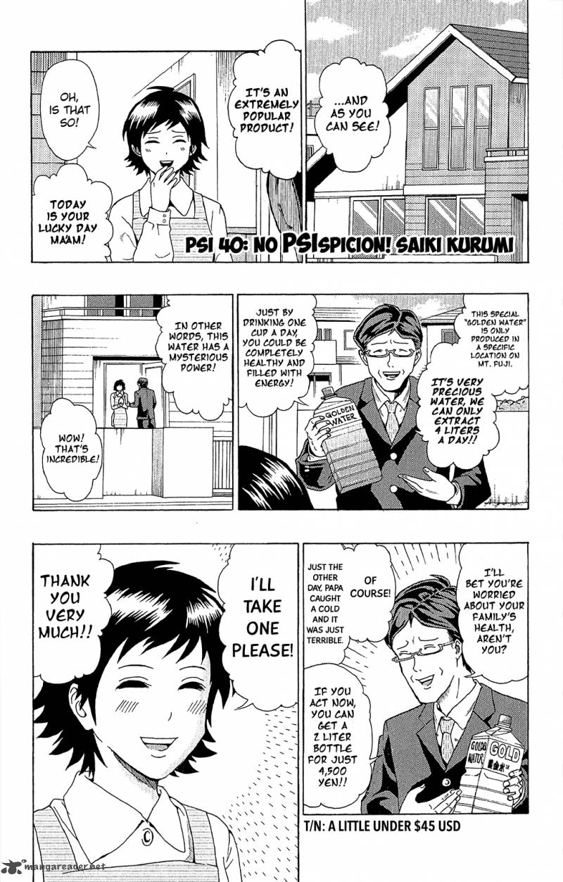 Saiki Kusuo No Psi Nan Chapter 40 Page 2