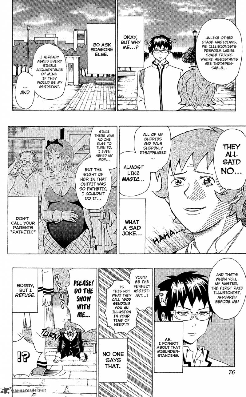 Saiki Kusuo No Psi Nan Chapter 45 Page 7