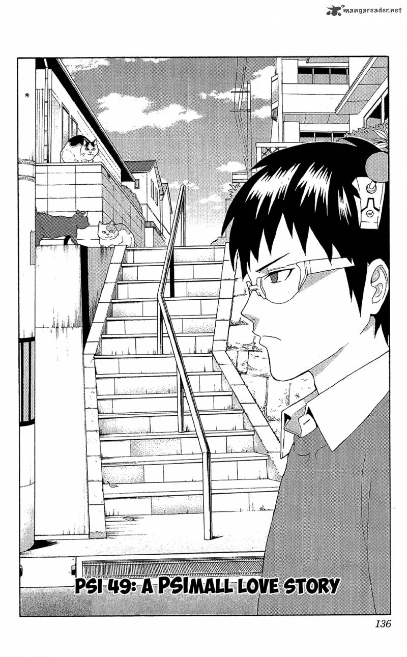 Saiki Kusuo No Psi Nan Chapter 49 Page 3