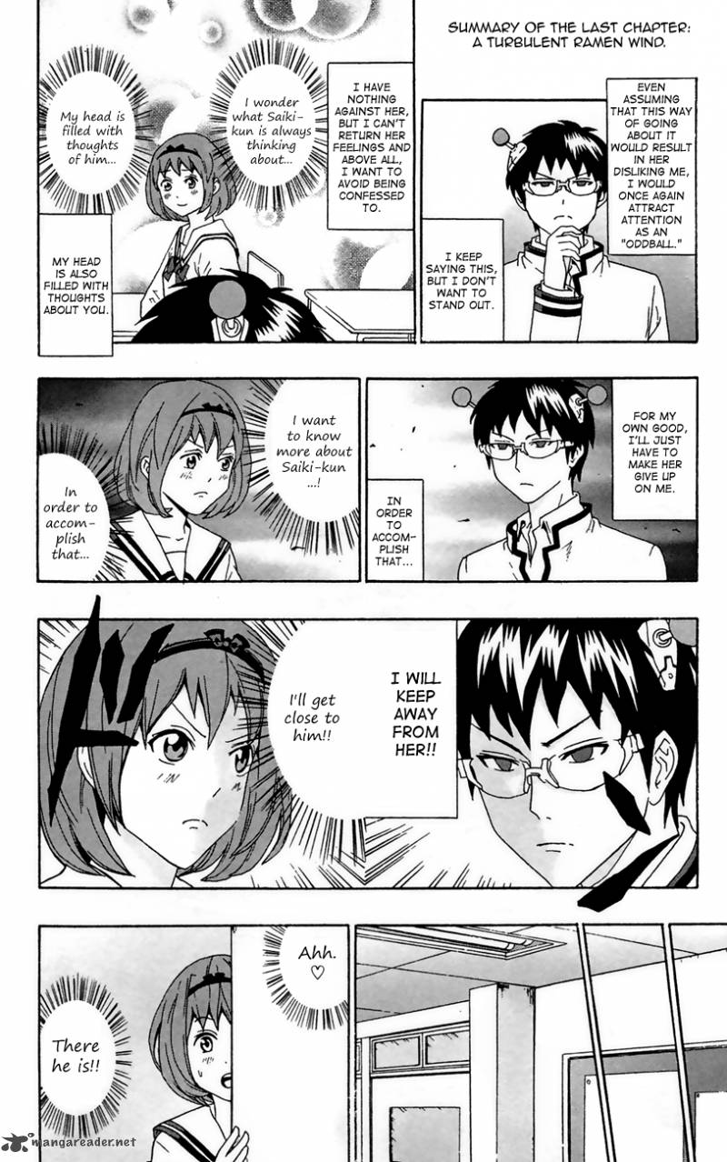 Saiki Kusuo No Psi Nan Chapter 5 Page 6