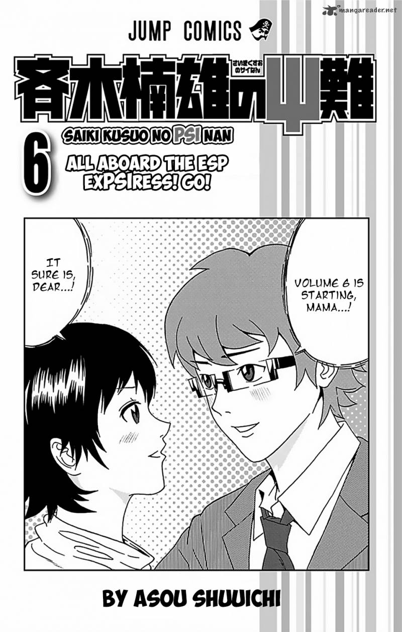 Saiki Kusuo No Psi Nan Chapter 52 Page 6