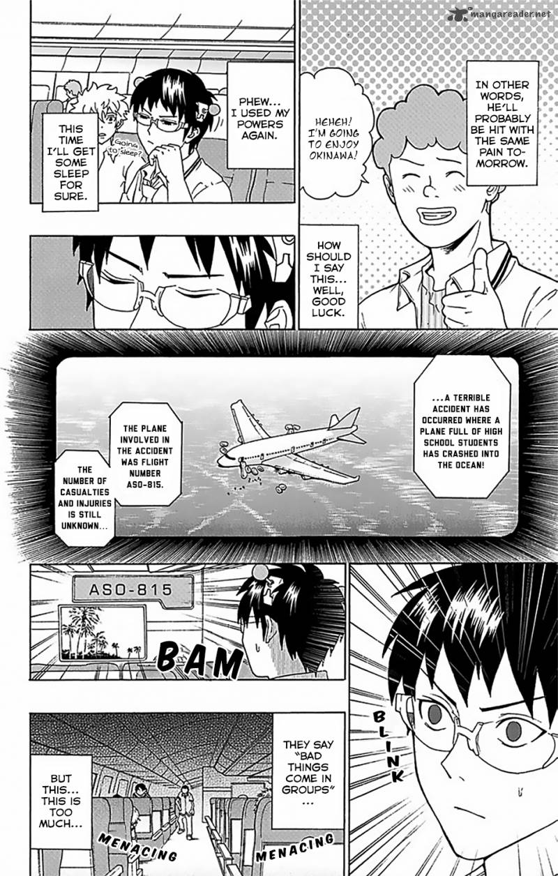 Saiki Kusuo No Psi Nan Chapter 56 Page 18
