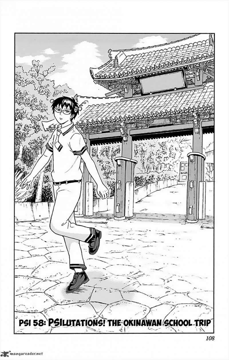 Saiki Kusuo No Psi Nan Chapter 58 Page 3