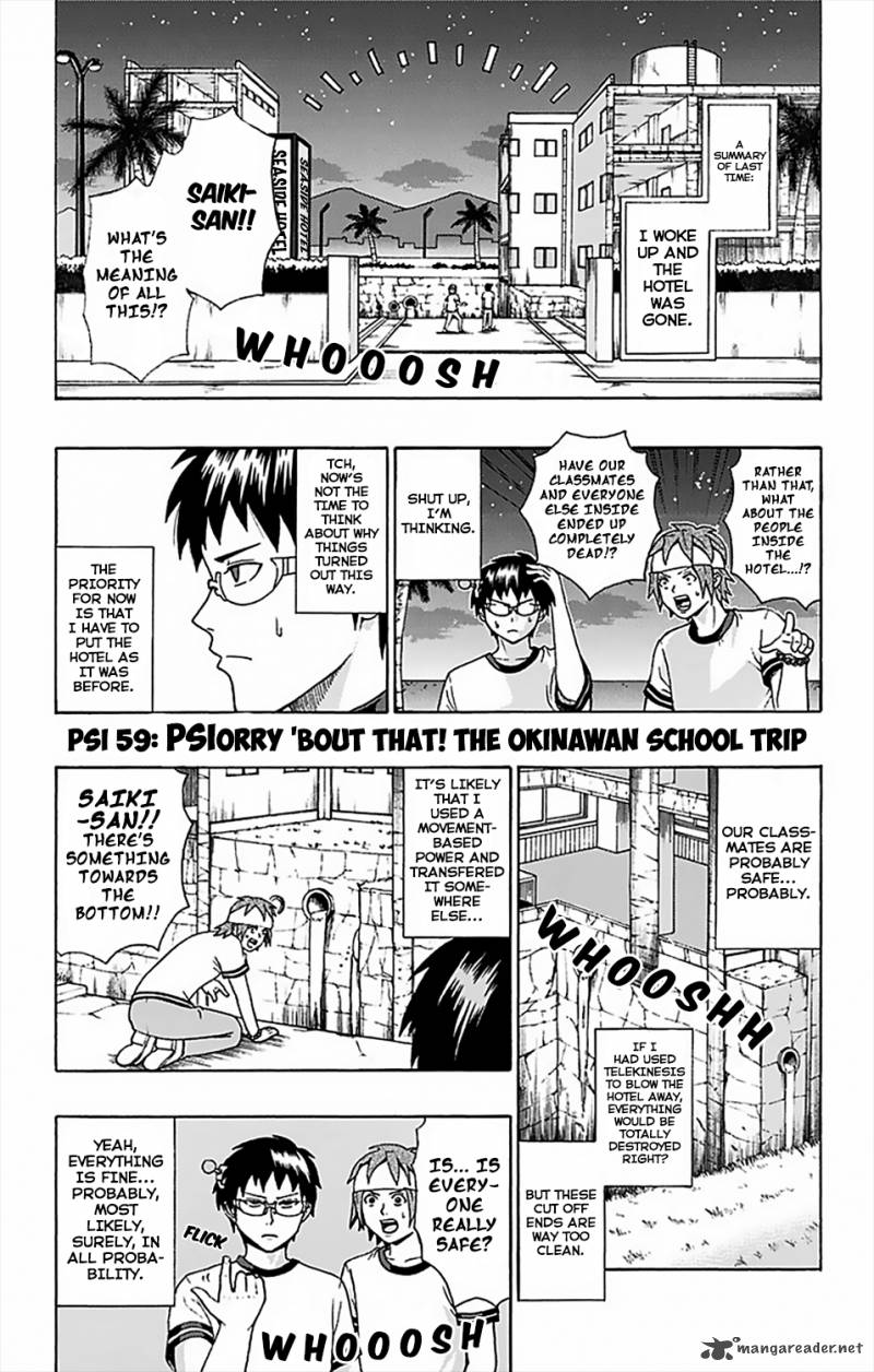 Saiki Kusuo No Psi Nan Chapter 59 Page 2