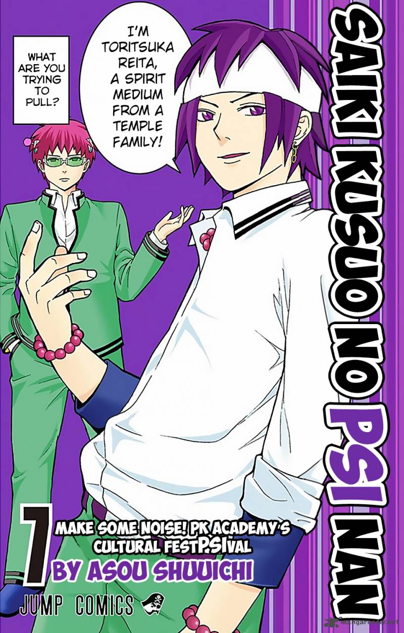 Saiki Kusuo No Psi Nan Chapter 63 Page 1