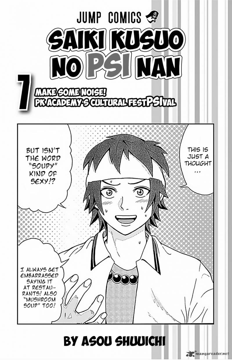 Saiki Kusuo No Psi Nan Chapter 63 Page 6