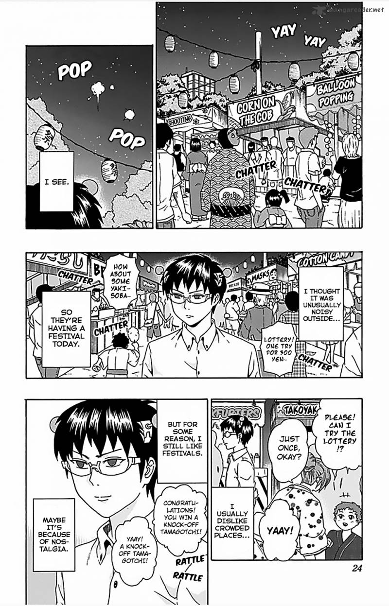 Saiki Kusuo No Psi Nan Chapter 64 Page 3