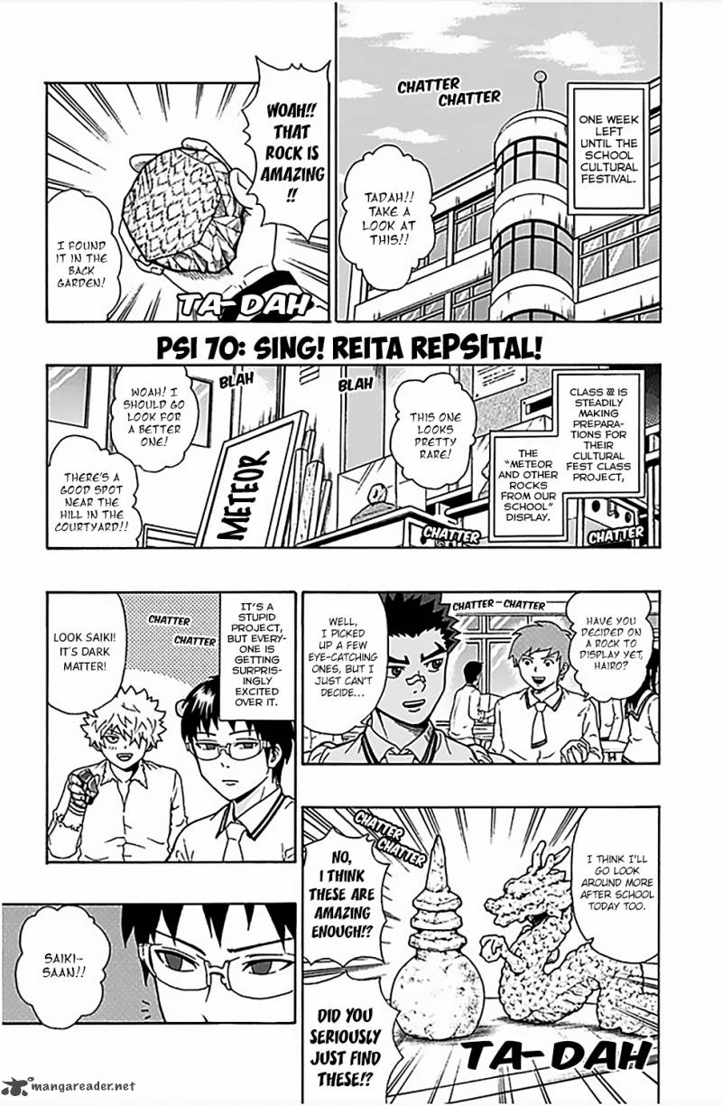 Saiki Kusuo No Psi Nan Chapter 70 Page 2