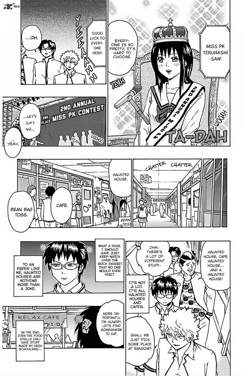 Saiki Kusuo No Psi Nan Chapter 71 Page 8