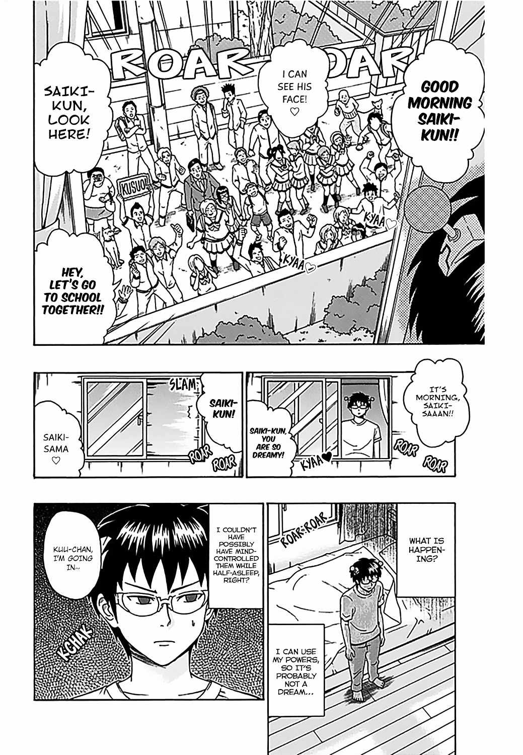 Saiki Kusuo No Psi Nan Chapter 73 Page 5