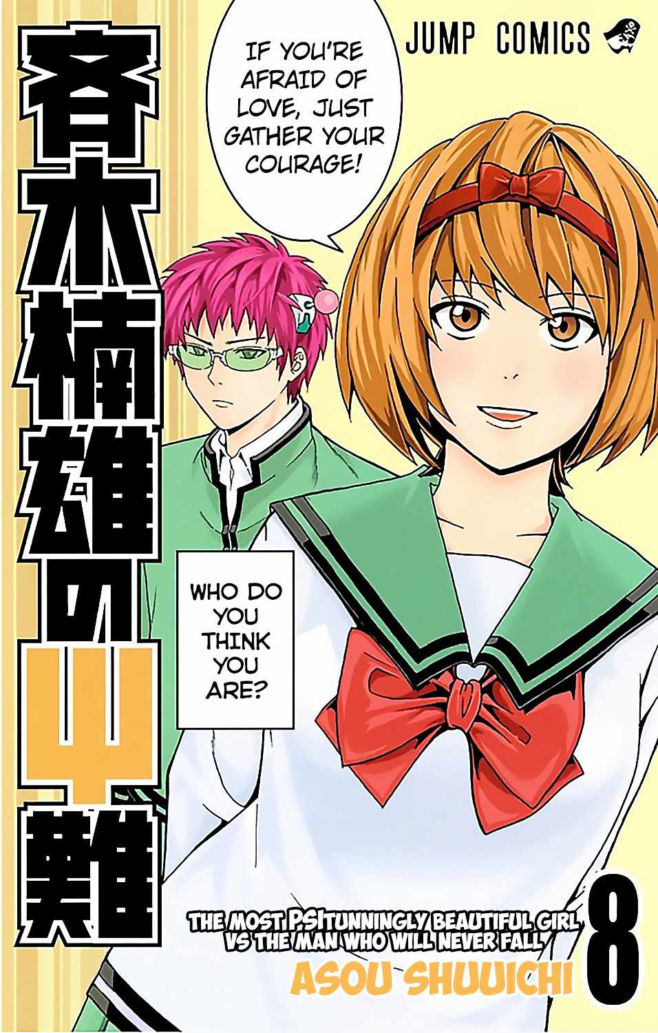 Saiki Kusuo No Psi Nan Chapter 74 Page 1