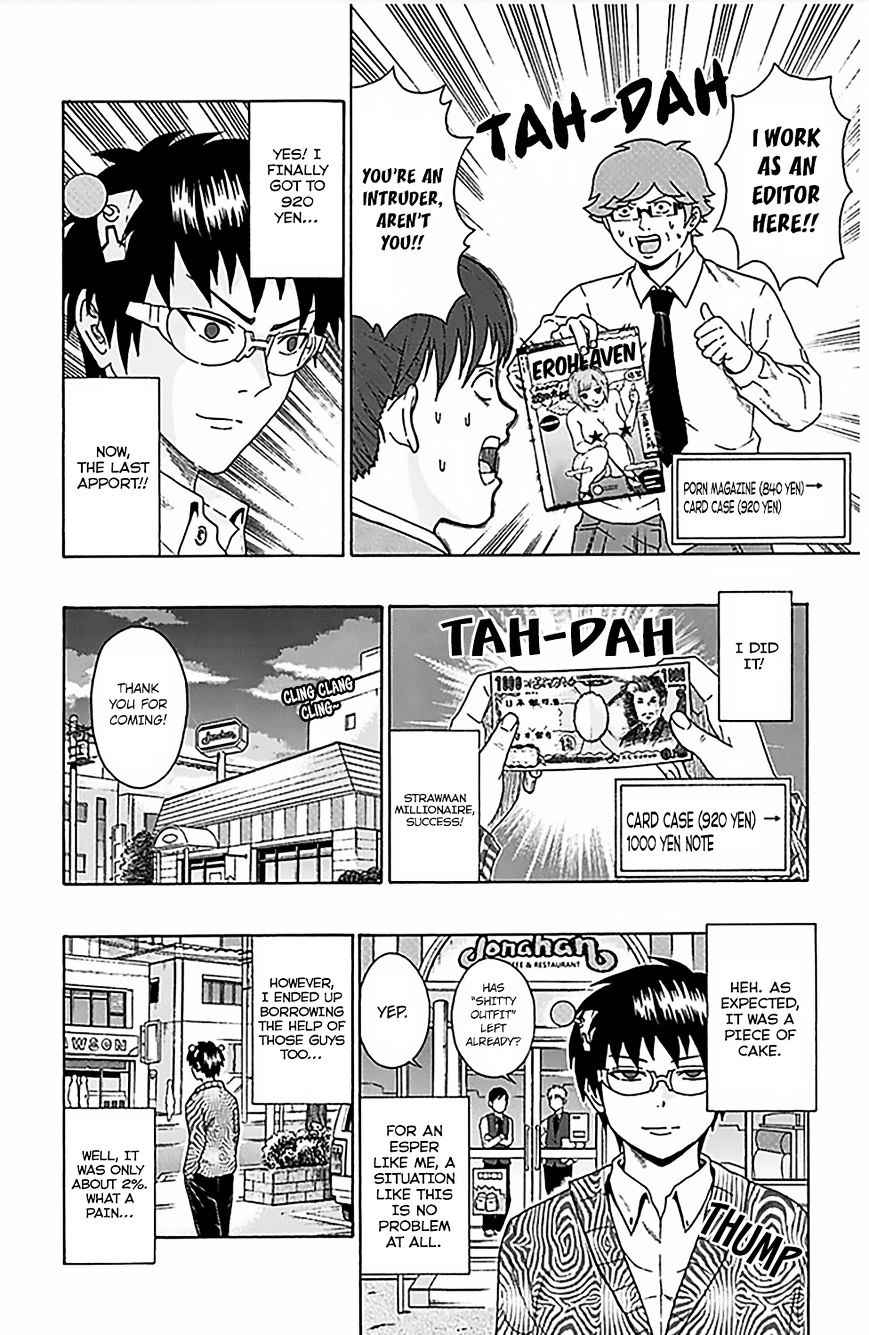 Saiki Kusuo No Psi Nan Chapter 75 Page 15