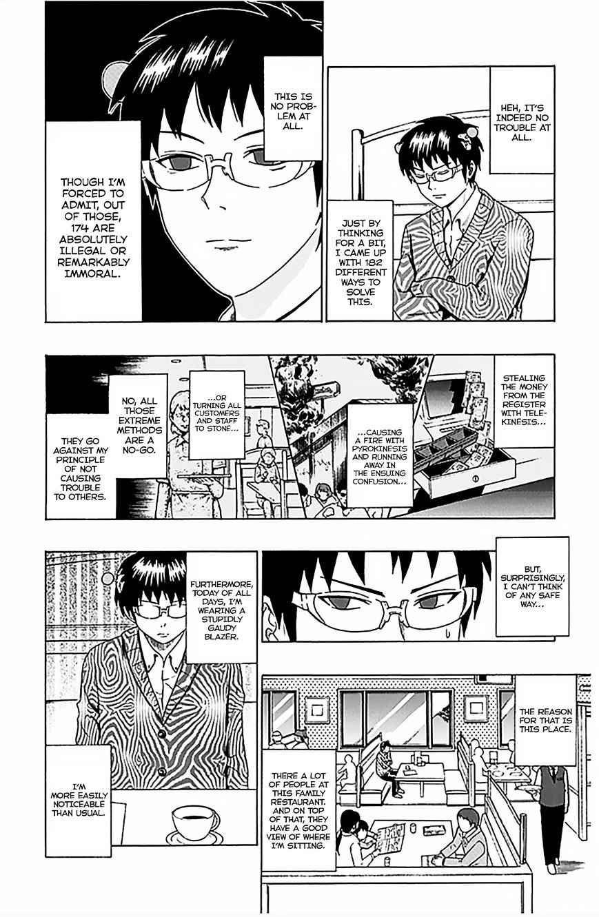 Saiki Kusuo No Psi Nan Chapter 75 Page 5