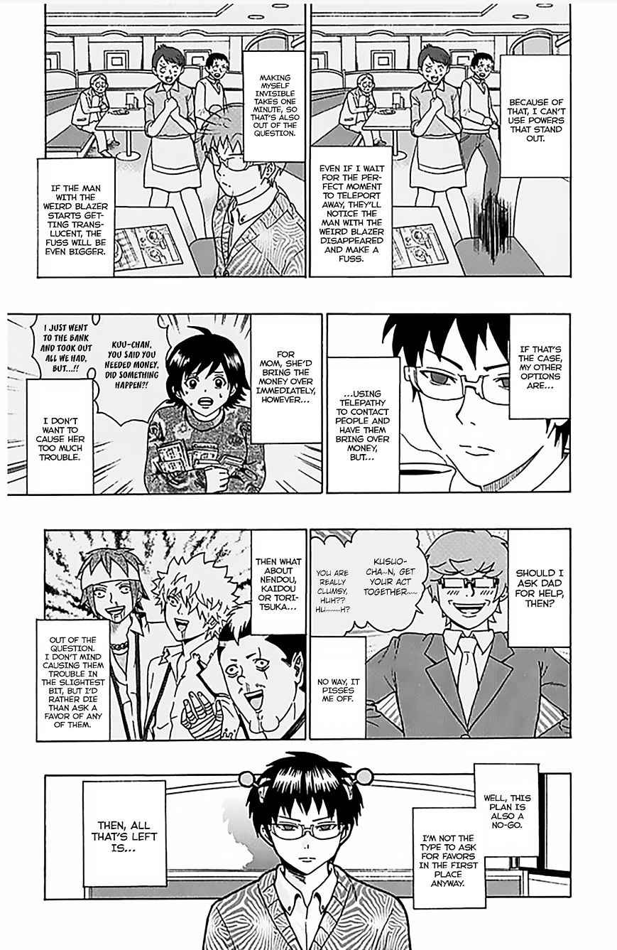 Saiki Kusuo No Psi Nan Chapter 75 Page 6