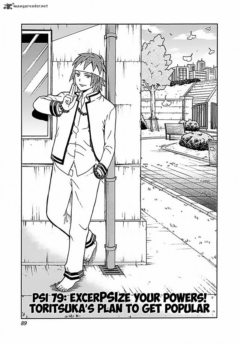 Saiki Kusuo No Psi Nan Chapter 79 Page 4