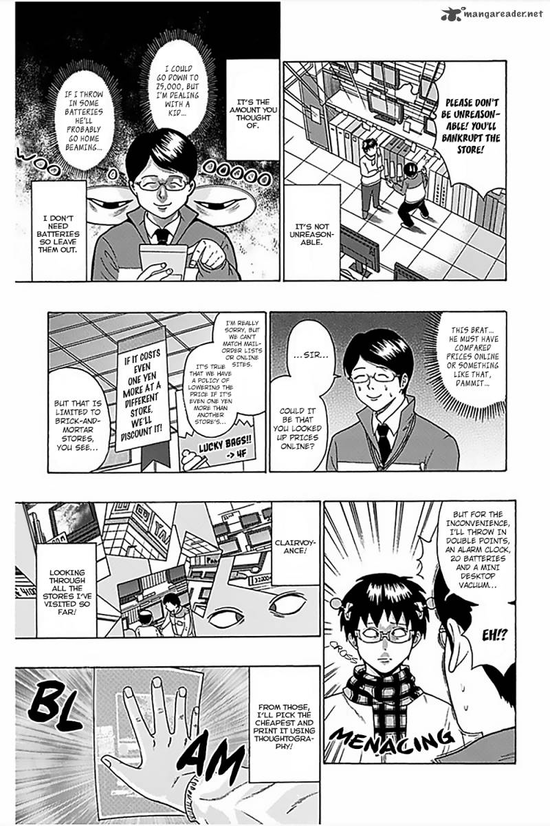 Saiki Kusuo No Psi Nan Chapter 81 Page 10